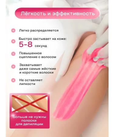 Westar Wax for depilation in the assortment of 1 kg - Buy Online on GoSupps.com