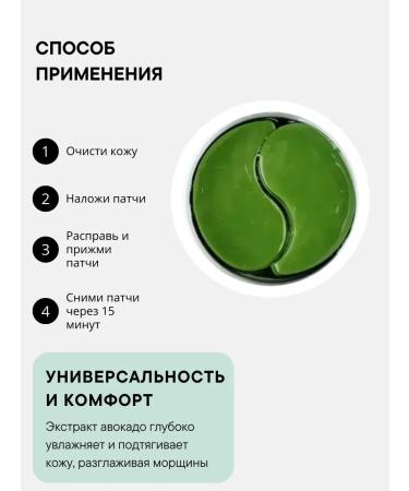 DOLLY MILANO Patches for the eyes from edema and bags from spirulina 80 pcs - Buy Online on GoSupps.com