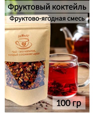 SIGURD TEA Tea drink fruit cocktail 100 g