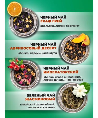 K&O Tea Gift tea set to friend 4 pcs - Buy Online on GoSupps.com