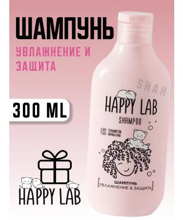 Happy Lab Shampoo moisturizing protection