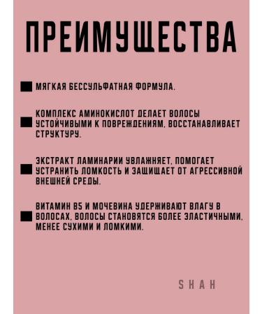 Happy Lab Shampoo moisturizing protection - Buy Online on GoSupps.com