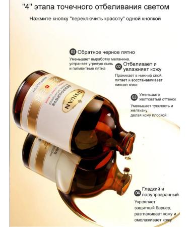 LYDIMOON Facial serum from age spots clarification 100 ml - Buy Online on GoSupps.com