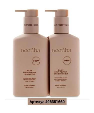 EcoBeauty NL Silky Hair Repair Shampoo and Conditioner Set - Buy Online on GoSupps.com