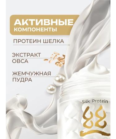 BIOAQUA Moisturizing anti -aging face cream with silk - Buy Online on GoSupps.com