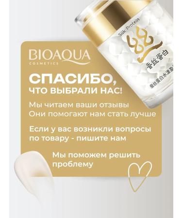 BIOAQUA Moisturizing anti -aging face cream with silk - Buy Online on GoSupps.com