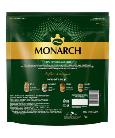 Jacobs Monarch Coffee soluble sublimated Original 500 grams - Buy Online on GoSupps.com