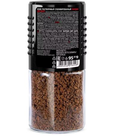 JARDIN Soluble coffee Deep Dark 95g - Buy Online on GoSupps.com