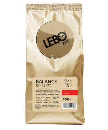 Lebo Espresso Balance coffee for coffee machine 1000g set 1UP