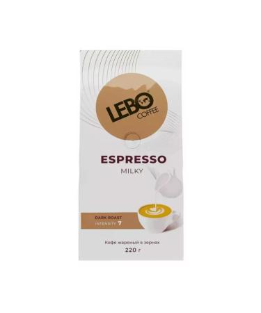 Lebo Espresso Milky 220gr coffee 1UP set - Buy Online on GoSupps.com