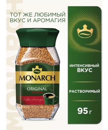 jaCobs Soluble coffee Monarch Original Intense 95 g - Buy Online on GoSupps.com