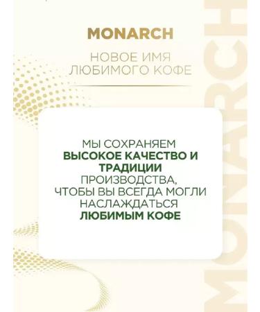 jaCobs Soluble coffee Monarch Original Intense 95 g - Buy Online on GoSupps.com