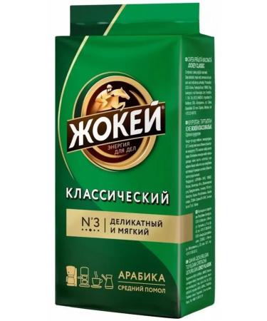 Jockey Ground coffee classic 250 g