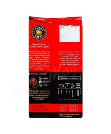 Black Card Ground coffee for brewing in a cup 250g 1UPAK - Buy Online on GoSupps.com