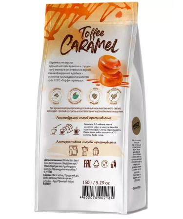 Lebo Ground coffee TOFFEE CARAMEL 150g set 1UP - Buy Online on GoSupps.com