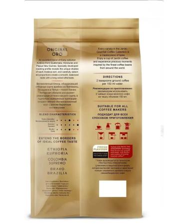 JARDIN ORO coffee in grains 1000 g - Buy Online on GoSupps.com