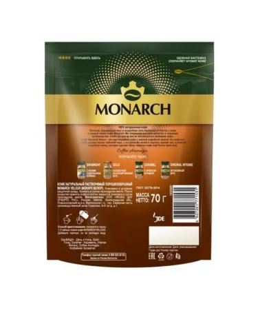 Monarch Coffee soluble Velour delicate foam 70 gr - Buy Online on GoSupps.com