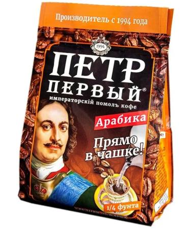 Peter the Great Coffee ground imperial grinding 102 g