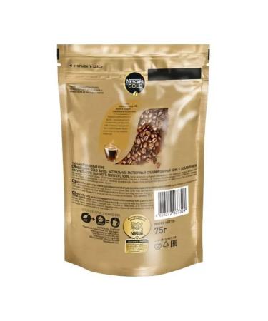 Nescafe Gold Sublime coffee with the addition of ground 75 gr 1 - Buy Online on GoSupps.com