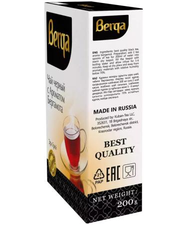 Black tea with bergamot 200 grams - Buy Online on GoSupps.com