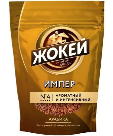 Jockey Coffee soluble imper 150 g - Buy Online on GoSupps.com