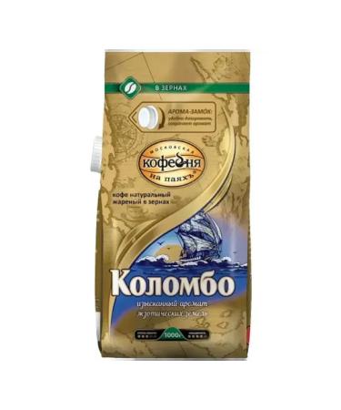 Moscow Coffee Shop on Shares Coffee in Colombo grains 1000 g