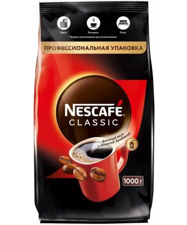 Nescafe Soluble coffee with ground arabica 1000 grams