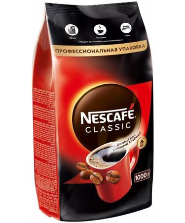 Nescafe Soluble coffee with ground arabica 1000 grams - Buy Online on GoSupps.com