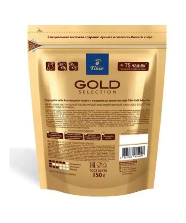 TIBIO Gold Selection coffee is soluble 150 g - Buy Online on GoSupps.com