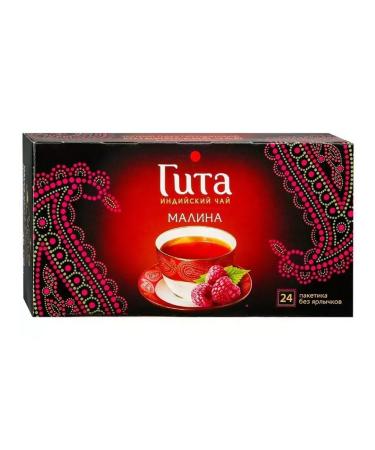 Princess Gita Black tea with raspberry aroma 18 is 24 packs - Buy Online on GoSupps.com