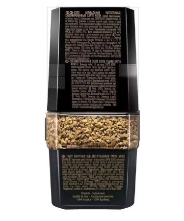Carte Noire Coffee soluble Original glass jar 95 g - Buy Online on GoSupps.com