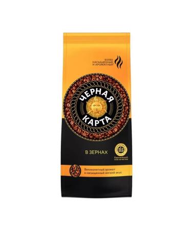 Black Card Coffee in grains 500g set 1UP