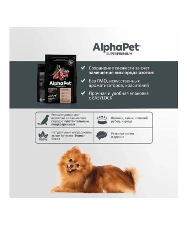 AlphaPet Superpremium mini dogs for digestion of lambs rice 1.5 kg - Buy Online on GoSupps.com