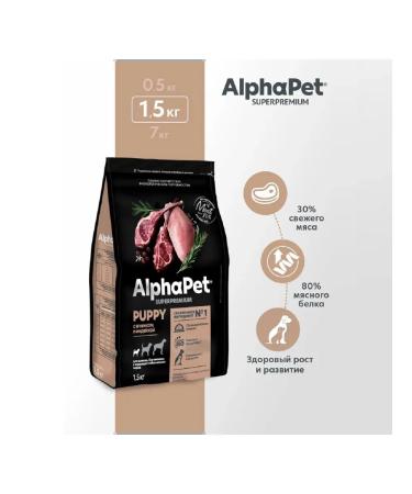AlphaPet Superpremium food for mini puppies with lamb 1.5 kg.