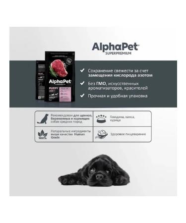 AlphaPet Superpremium food for medium -sized beef rice 2kg - Buy Online on GoSupps.com