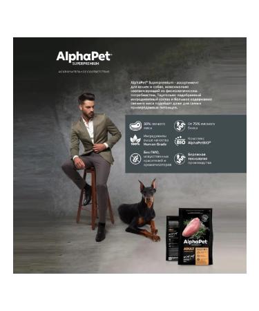 AlphaPet SuperPremium food for dogs of small turkey turkey rice 3kg - Buy Online on GoSupps.com