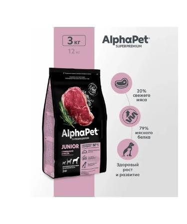 AlphaPet Superpremium food large puppies 0.6-1.5 years of beef rice3kg