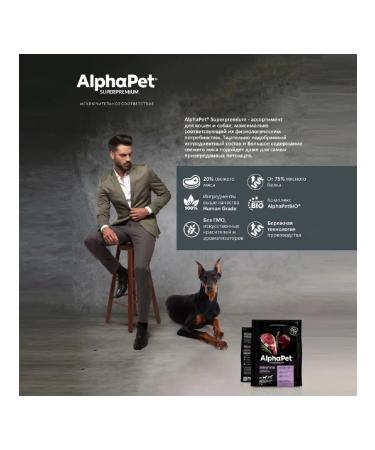 AlphaPet Superpremium for medium dogs for digestion of lamb 7kg - Buy Online on GoSupps.com
