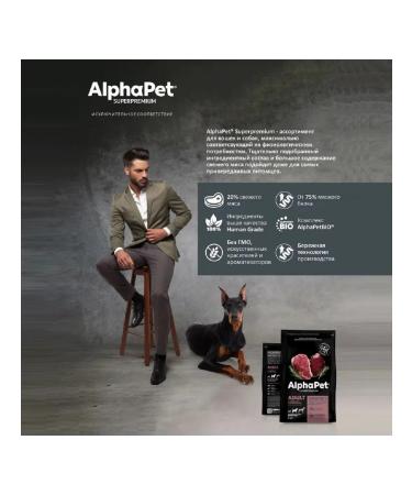 AlphaPet Superpremium adult for medium beef dogs giblets 2kg - Buy Online on GoSupps.com