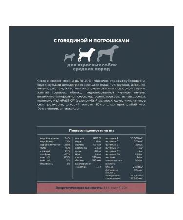 AlphaPet Superpremium adult for medium beef dogs giblets 2kg - Buy Online on GoSupps.com