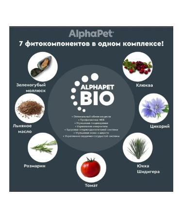 AlphaPet Wow feed for dogs of medium breeds with beef and heart 2kg - Buy Online on GoSupps.com