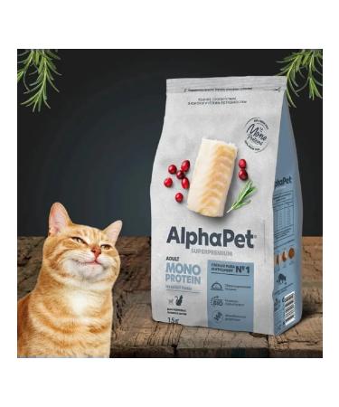AlphaPet Monoprotein dry food for adult cats from white fish1.5 kg - Buy Online on GoSupps.com