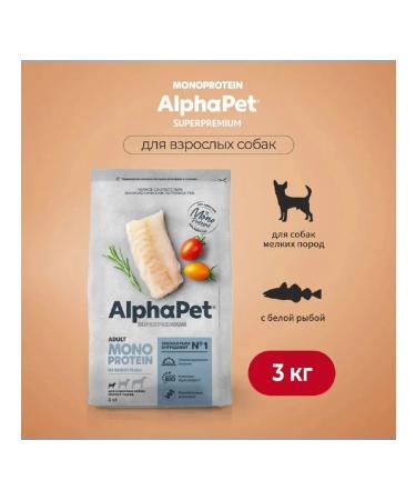 AlphaPet Monoprotein dry food for dogs of small breeds white fish 3kg - Buy Online on GoSupps.com