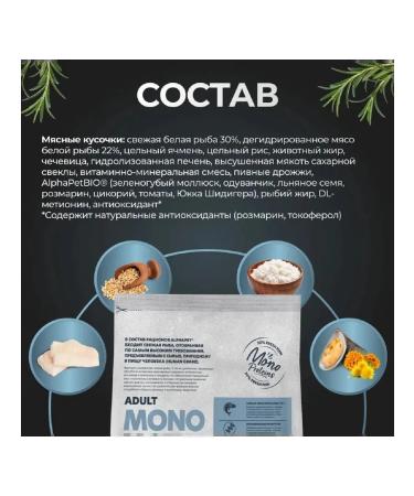 AlphaPet Monoprotein dry food for dogs of small breeds white fish 3kg - Buy Online on GoSupps.com