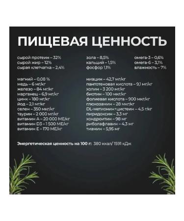 AlphaPet Monoprotein dry food for adult cats from white fish 3kg - Buy Online on GoSupps.com