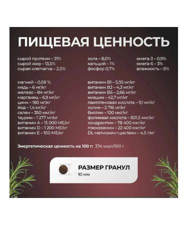 AlphaPet Wow feed for domestic cats and cats beef and liver 1.5 kg - Buy Online on GoSupps.com