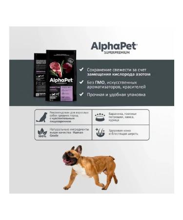 AlphaPet Superpremium medium -sized dogs for the gastrointestinal tract and giblets12kg - Buy Online on GoSupps.com