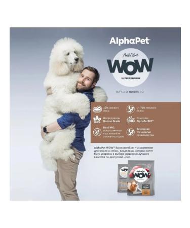 AlphaPet Wow dry food for adults small dogs turkey and rice 7kg - Buy Online on GoSupps.com