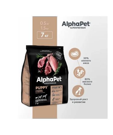 AlphaPet SuperPremium for mini puppies with lamb and turkey 7kg