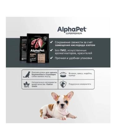 AlphaPet SuperPremium for mini puppies with lamb and turkey 7kg - Buy Online on GoSupps.com